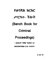 Bench book for criminal Proceedings.pdf